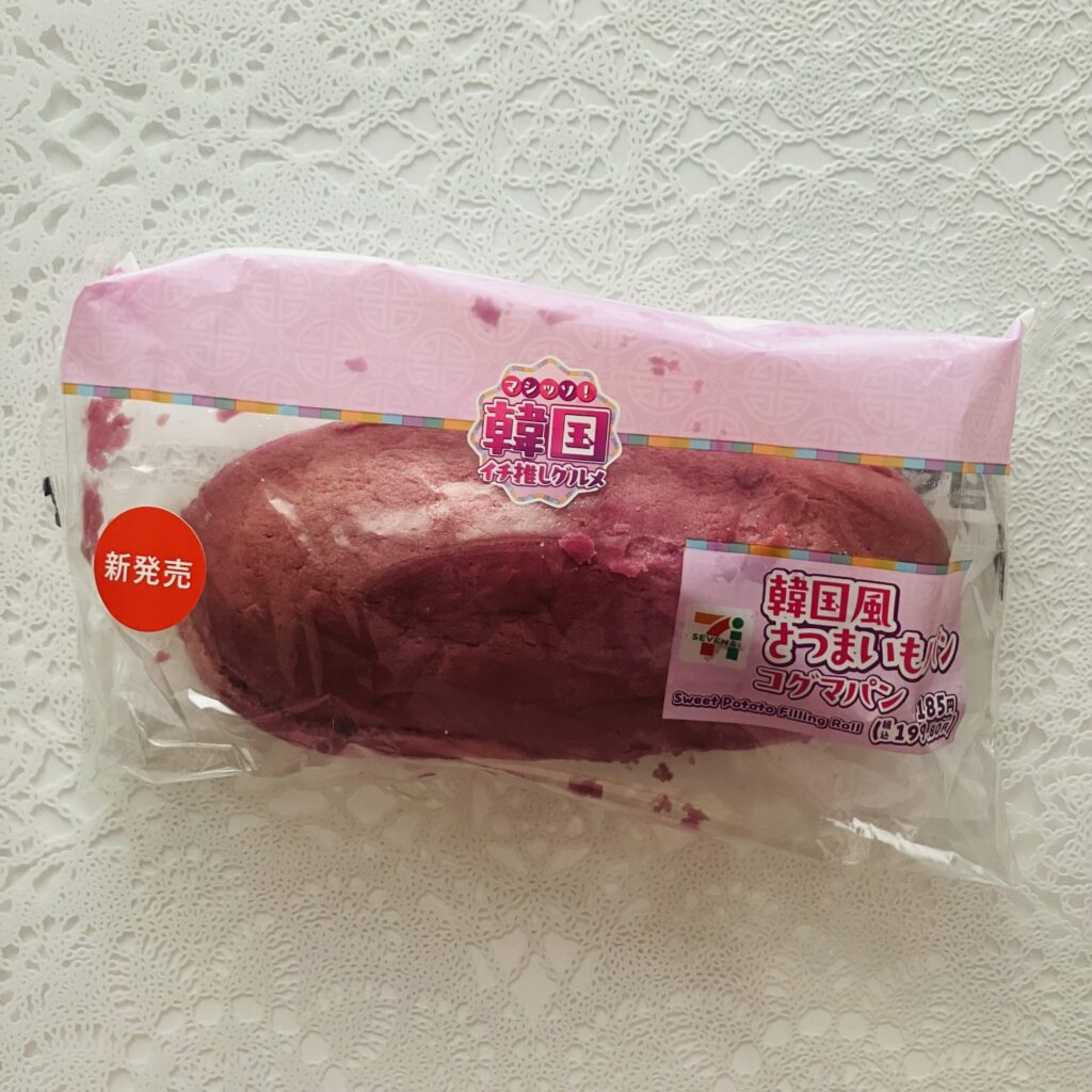 セブンイレブンのパンコーナーで