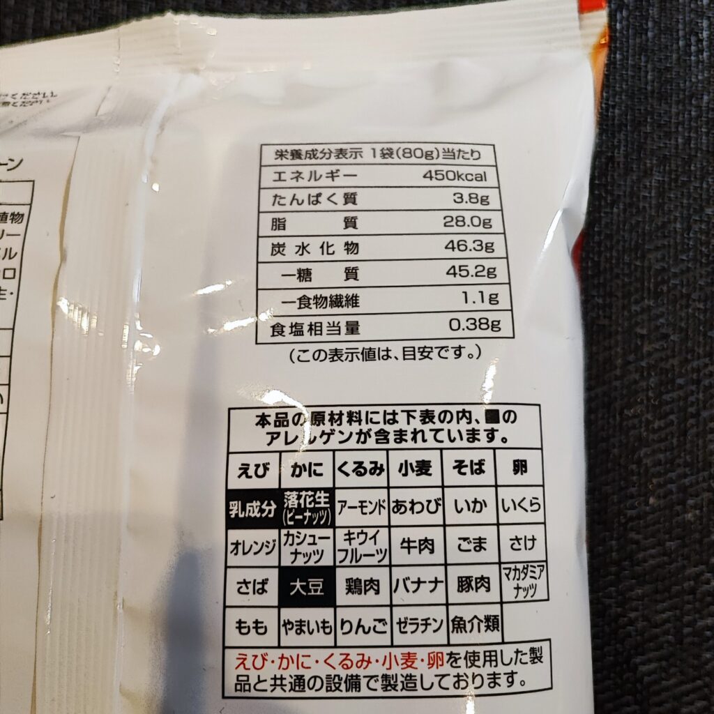 コンビニ ファミリーマート とろける食感のキャラメルコーン
