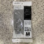 セリアで数えきれないほどにリピートしている【天然ゴム中厚手袋】をまたリピート購入してきました。 キッチンでの洗い物の際は、手荒れ防止や、ジェルネイルを長持ちさせ