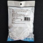 100均 セリア 水切りストッキングネット