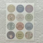 100均 セリア ポイントシールほんのきもち