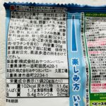 100均 ダイソー ベビースターラーメン