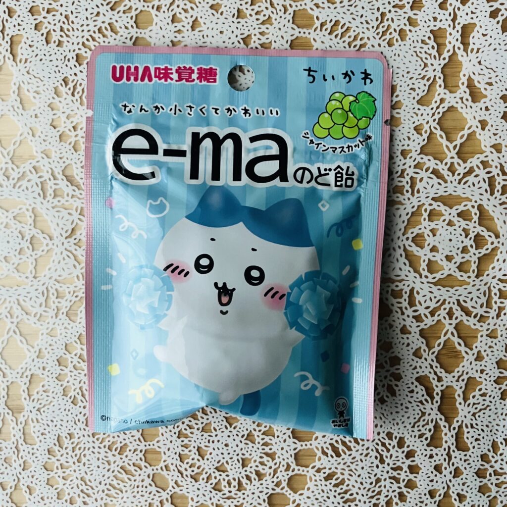 ダイソーのちいかわe-maのど飴（シャインマスカット味）のパッケージがとっても可愛くて、ついつい衝動買いしちゃいました。 e-maのど飴は美味しいので、シャイン