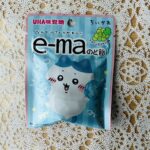 ダイソーのちいかわe-maのど飴（シャインマスカット味）のパッケージがとっても可愛くて、ついつい衝動買いしちゃいました。 e-maのど飴は美味しいので、シャイン