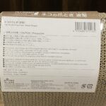 100均 ダイソー ネコの爪とぎ波型