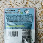 100均 ダイソー ちいかわ