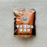 ダイソーで普段は素通りしてしまう2個でよりどり300円（税抜）商品。ただこれまで見かけることがなかった2個でよりどり300円に「サンマルクカフェチョコクロラスク