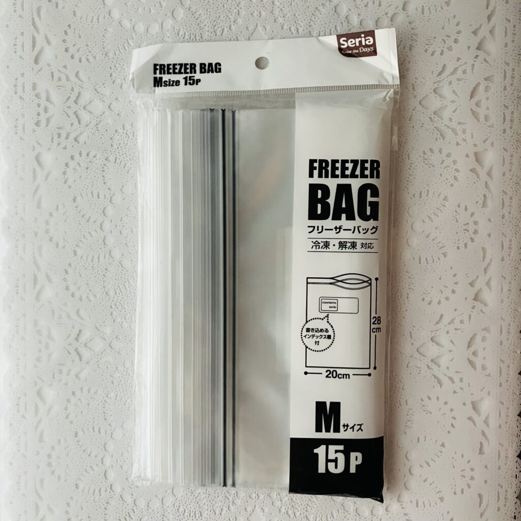 常にストックして在庫が切れないようにローリングストックしている、セリアの「フリーザーバッグＭ１５Ｐ」は収納の強い味方で一押し！ フリーザーバッグと言えば有名なメ