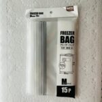 常にストックして在庫が切れないようにローリングストックしている、セリアの「フリーザーバッグＭ１５Ｐ」は収納の強い味方で一押し！ フリーザーバッグと言えば有名なメ