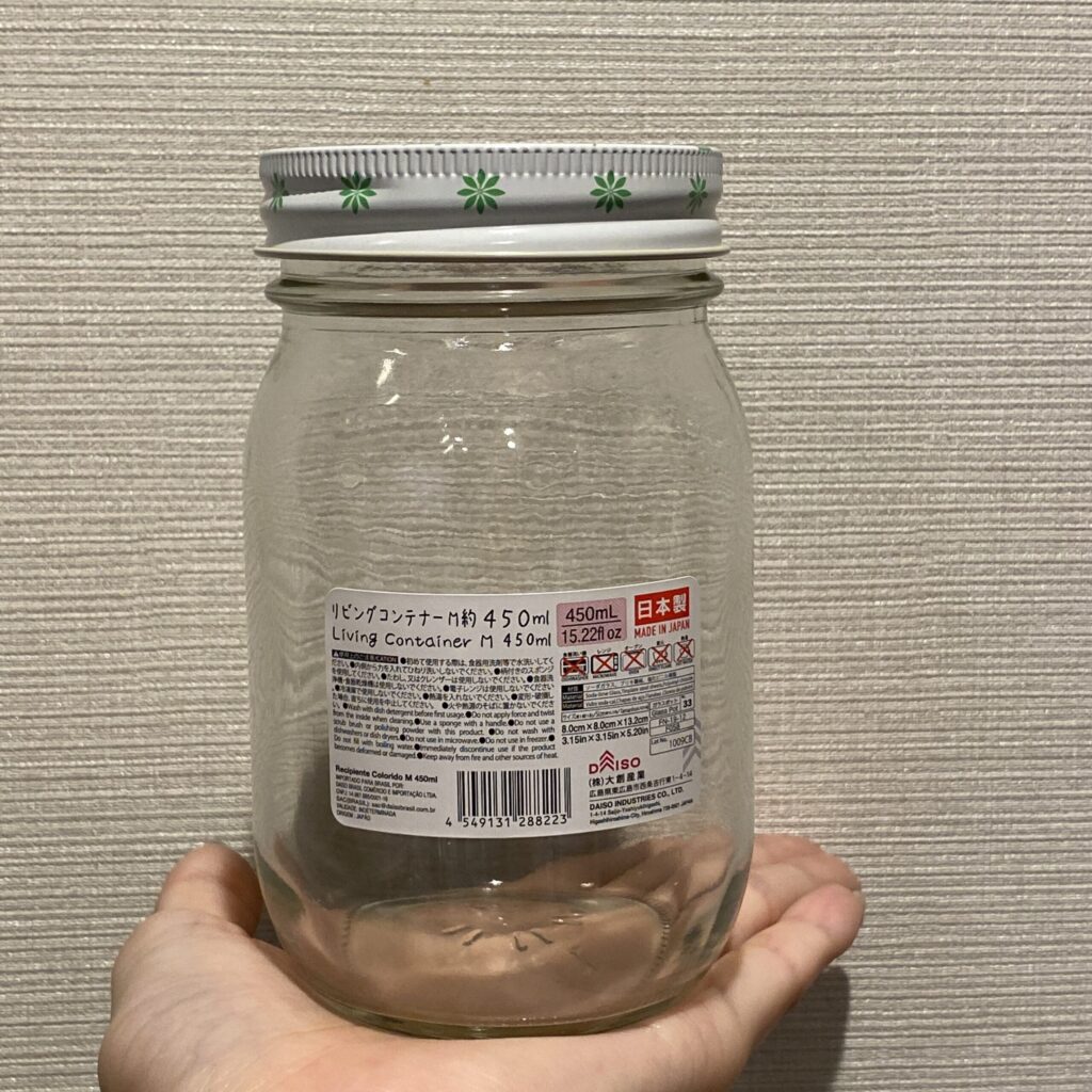 DAISOのキッチン用品コーナーで、保存瓶を買い足したかったので【リビングコンテナーM 約450ml】を買ってみました。 前回買った450mlの保存瓶とは違うデ