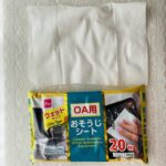 100均 ダイソー PCモニター