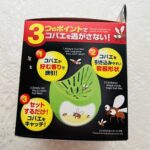 100均 ダイソー キッチン用品
