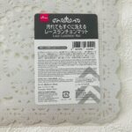 100均 ダイソー キッチン用品