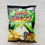 ダイソーには、2個でよりどり300円（税抜）商品もあるのはご存じでしょうか？2個でよりどり300円ポテトチップス濃厚キングサワークリーム＆オニオンが美味しそうだ
