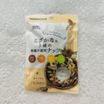 ダイソーのおつまみコーナーの充実度がすごい！？たくさんある中で、カルシウムもとれそうな「こざかな＆3種の食塩不使用ナッツ」を購入してみました。 袋の中には、国産