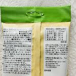 100均 ダイソー ナッツ