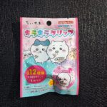 セリアは危険ですね。またまた、目に入ってしまったので購入しちゃいました。ちいかわ「きらきらクリップ」。全１２種類のキャラクターが入ったクリップです。 ちいかわ、