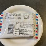 100均 キャンドゥ ポテトフライ フライドチキン味