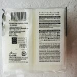 100均 ダイソー キッチン用品