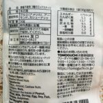 100均 ダイソー おつまみ