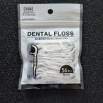 みなさん、歯磨きの仕上げにしっかりとデンタルフロスしてますか！歯と歯の間をしっかりと磨いて歯を大切にしましょう！ 定期的に歯科検診に行くと、必ずデンタルフロスな