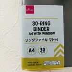 100均 ダイソー 30リングファイル