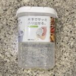 DAISOで【片手でサッとふりだせる。フードストッカー】を買ってみました。 家で使ういろんな粉末サプリメントをササッと取り出せるような容器を探しに行ったところ、