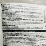 100均 ダイソー 重曹