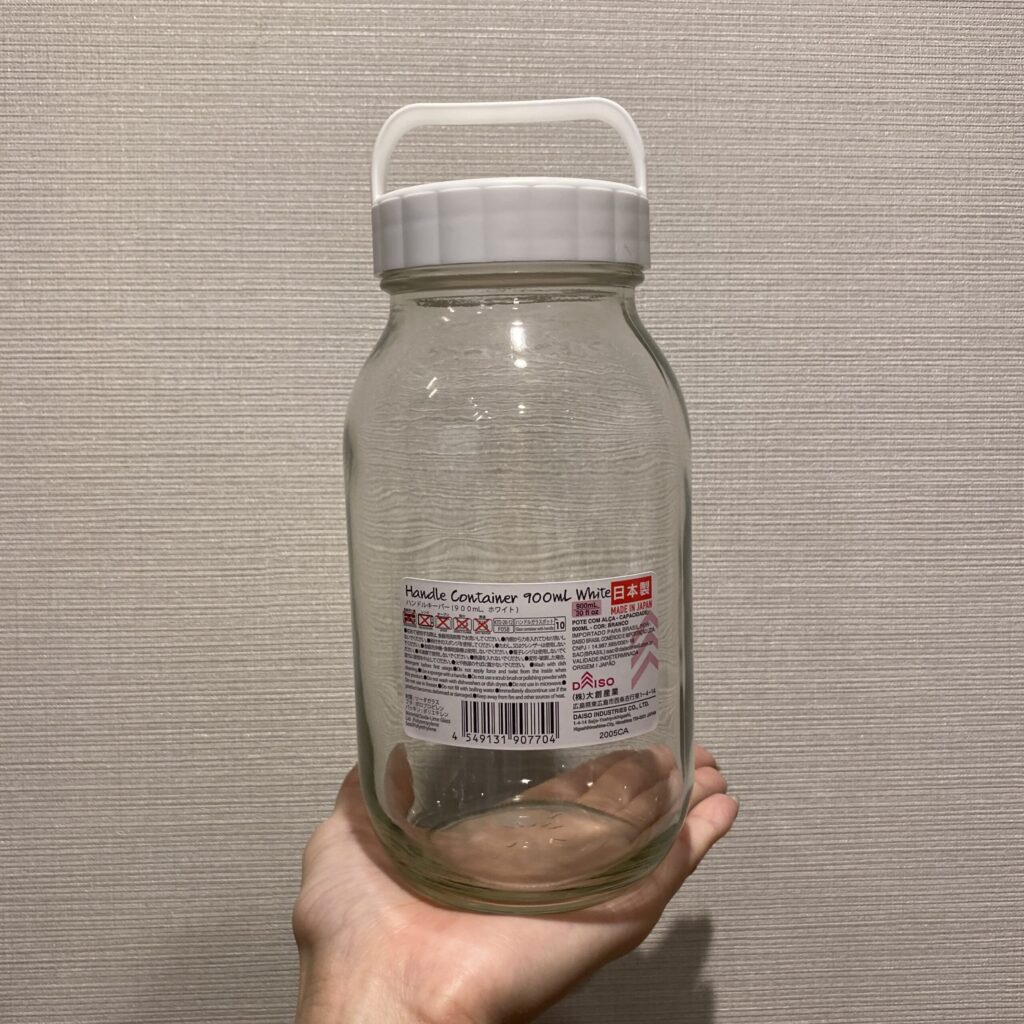 DAISOの保存瓶、【ハンドルキーパー900ml】を買ってみました。 保存瓶はいつもは450mlの物のみを買っていたのですが、最近保存食作りにハマっていて便が足