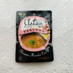 ダイソーのレトルトカレーおすすめは、ハチ食品のアジアングルメ紀行カレーシリーズ。その一つの「アジアングルメ紀行カレーブラウンマサラ中辛１５０ｇ」は、まだ食べたこ