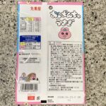 100均 ダイソー おぱんちゅうさぎふりかけ