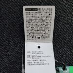 100均 セリア 雑貨