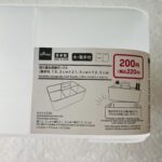 100均 ダイソー 積み重ね収納ボックス（取手付）１５．２ｃｍ×２１．５ｃｍ×１２．５ｃｍ