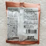 100均 ダイソー グミ