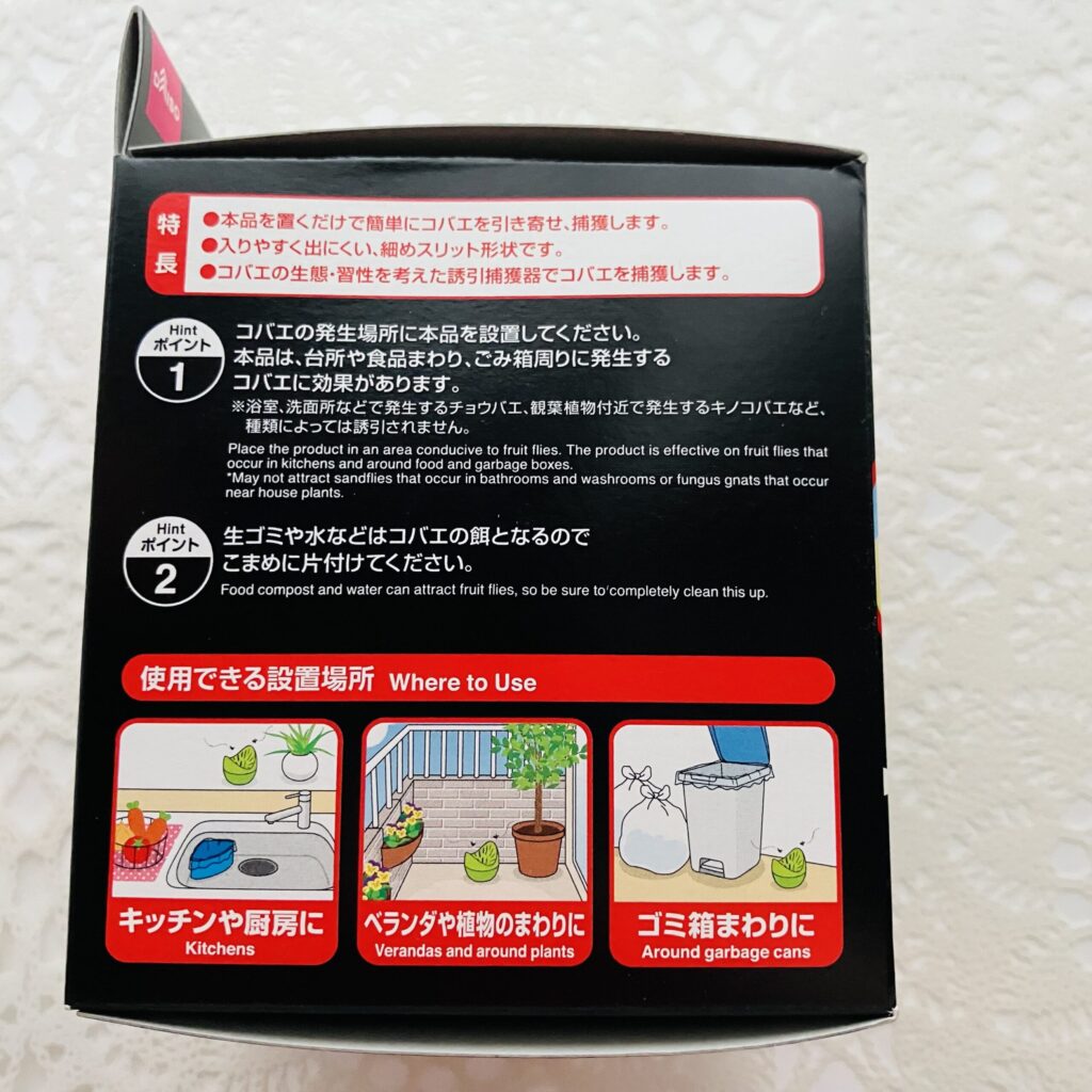 100均 ダイソー コバエ