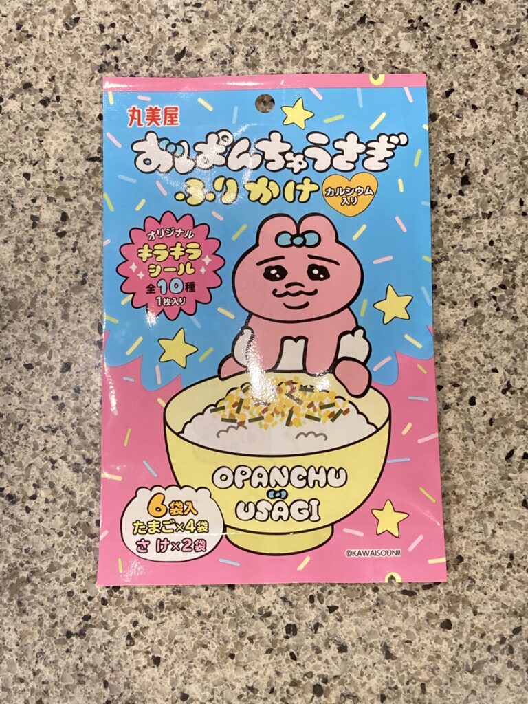 思わずパケ買いしてしまいました。 DAISOで見つけたのがこちら【おぱんちゅうさぎふりかけ】です。 おぱんちゅうさぎ、という不憫でかわいいキャラクターが好きなの