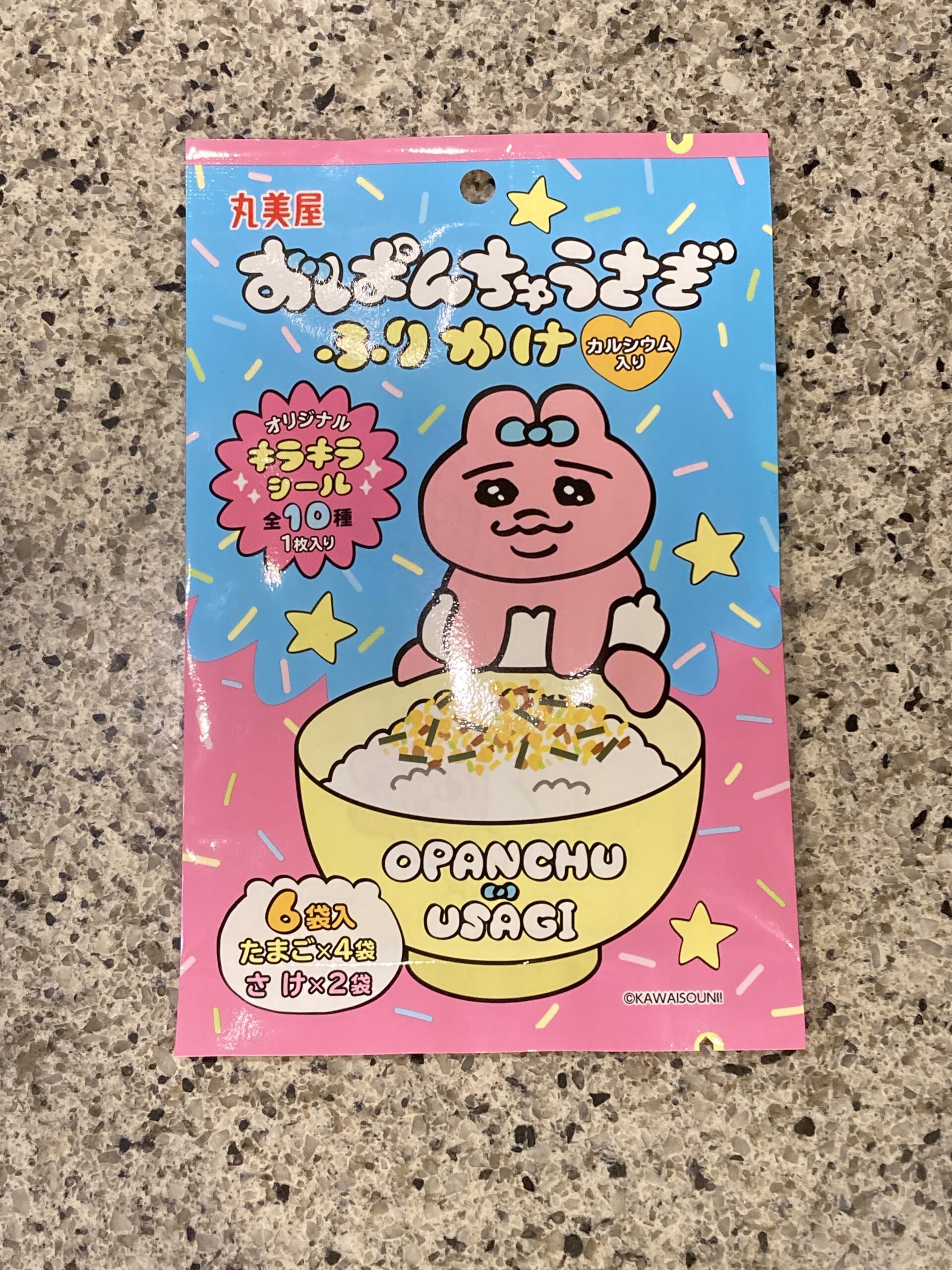 思わずパケ買いしてしまいました。 DAISOで見つけたのがこちら【おぱんちゅうさぎふりかけ】です。 おぱんちゅうさぎ、という不憫でかわいいキャラクターが好きなの