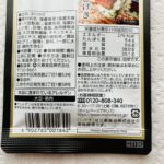 100均 ダイソー わさび