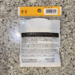 100均 ダイソー 綿巻糸