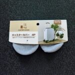 久しぶりの出張に行くので、ずっと気になっていたアレを購入しました。キャリーケースの足のローラーの部分の汚れってきになりませんか？ 出張や旅行でコロコロとキャリー