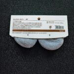 100均 セリア キャスターカバー