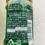 100均 ダイソー ペットボトル飲料