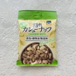 おつまみ用のナッツが欲しい時は、ダイソーのおつまみコーナーがおすすめ！まだ食べたことがなかったので、ピースリバーの「素焼き割れカシューナッツ５０ｇ」を購入してみ