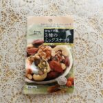 ダイソーのおつまみコーナーにある豆類って種類が豊富で迷うのですけど、友口３種の食塩不使用ミックスナッツ３０ｇが気になったので買ってみました。 食塩不使用というの