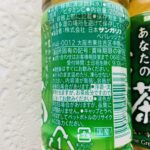 100均 ダイソー よりどり2本