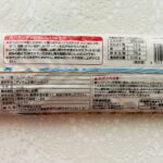 100均 ダイソー デュラム小麦のセモリナ100%