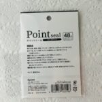 100均 セリア 文房具