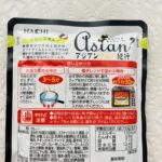 100均 ダイソー レトルトカレー