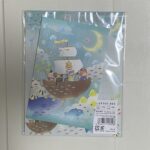 レターセットは100円ショップが便利です。 今回買ったのはDAISOの【トゥインクルファンタジーレターセット】、封筒5枚、便箋10枚のセットになります。 レター