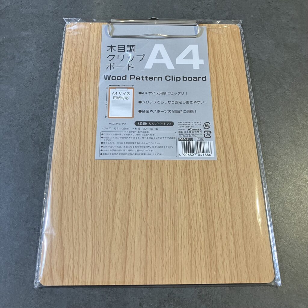 子どものお絵描きに便利かもと思